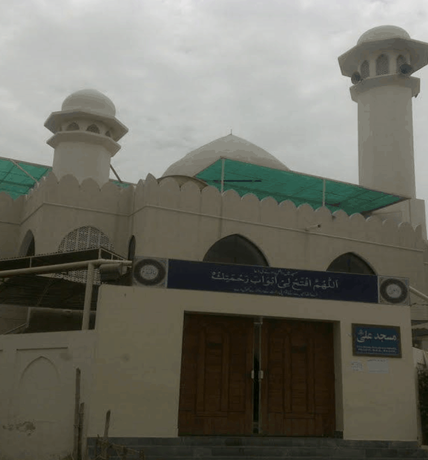 Masjid-e-Ali Karrar